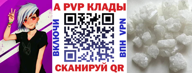 Как найти наркотики Ворсма COCAIN  A PVP  Марихуана  АМФЕТАМИН  Меф 