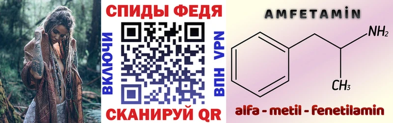 ссылка на мегу онион  Ворсма  Амфетамин 97%  купить закладку 
