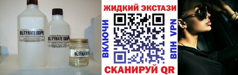 наркота  Ворсма  Бутират оксана 