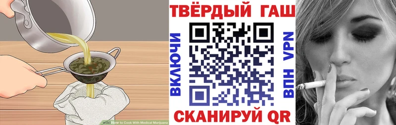 shop какой сайт  кракен   Ворсма  Еда ТГК марихуана 