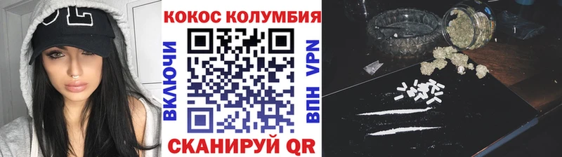 КОКАИН 99%  где купить наркоту  Ворсма 