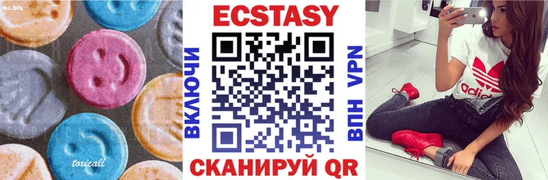 ЭКСТАЗИ Cube  наркошоп  Ворсма 