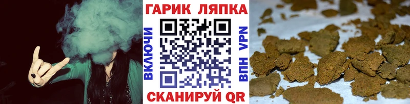 ГАШИШ AMNESIA HAZE  как найти наркотики  мориарти формула  Ворсма 
