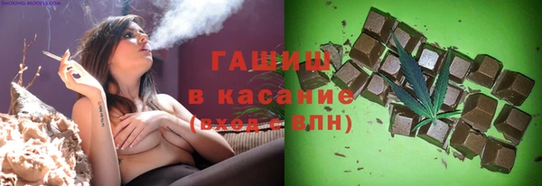 соль курить ск Балабаново