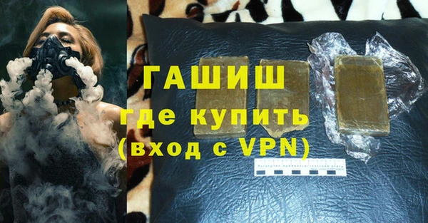 гашик Баксан
