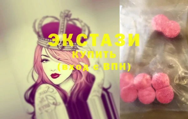 соль курить ск Балабаново