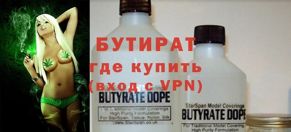 соль курить ск Балабаново