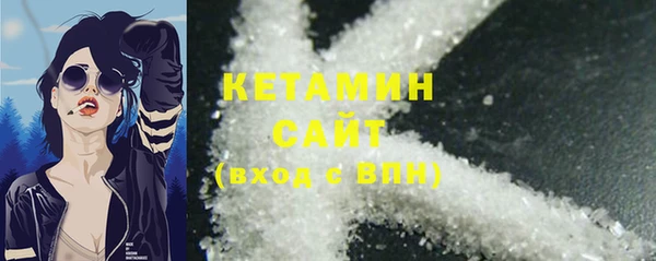 соль курить ск Балабаново