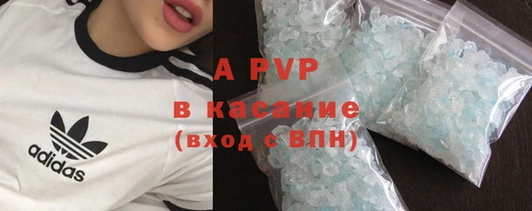 скорость mdpv Балахна