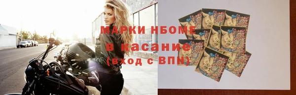 скорость mdpv Балахна