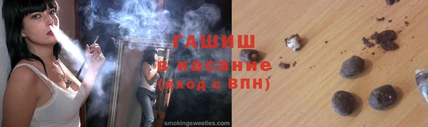 соль курить ск Балабаново