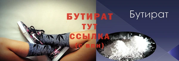 гашишное масло Новый Уренгой
