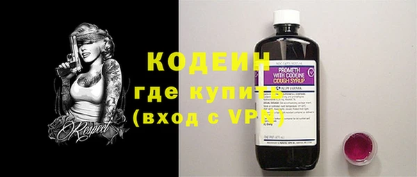 скорость mdpv Балахна