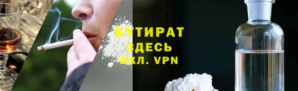 скорость mdpv Балахна