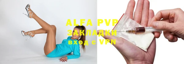 соль курить ск Балабаново