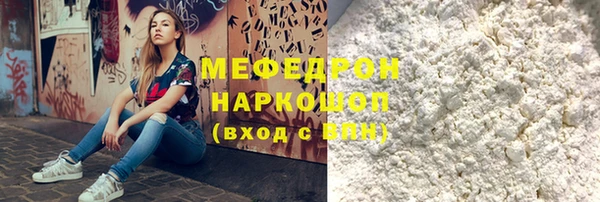 альфа пвп VHQ Орехово-Зуево