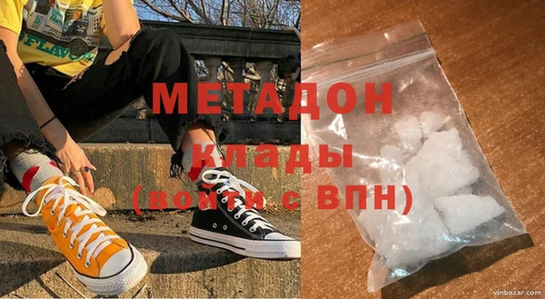 соль курить ск Балабаново