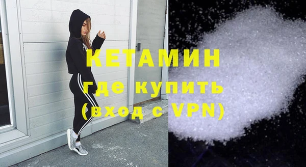 соль курить ск Балабаново