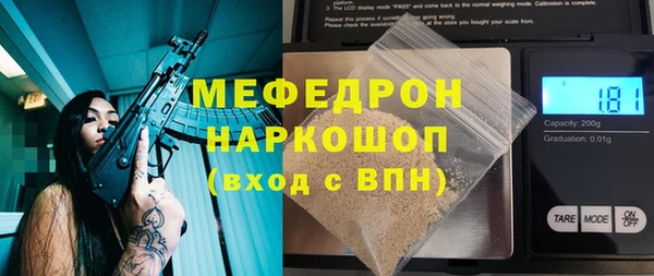 соль курить ск Балабаново