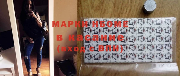 соль курить ск Балабаново