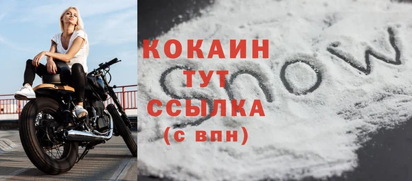 скорость mdpv Балахна