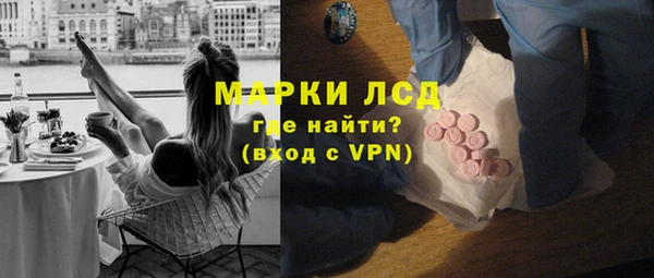 соль курить ск Балабаново