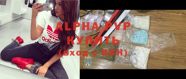 скорость mdpv Балахна