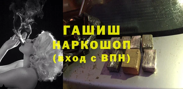 соль курить ск Балабаново
