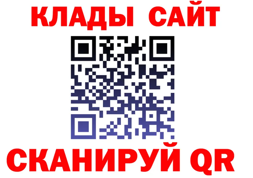A-PVP крисы CK зеркало площадка мега Ворсма