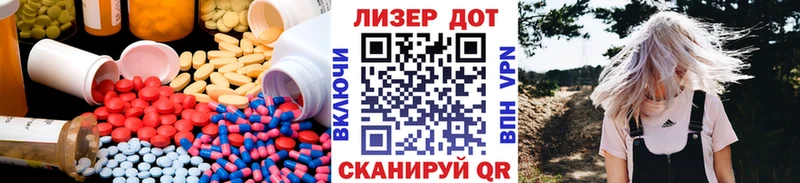хочу наркоту  Ворсма  Лсд 25 экстази ecstasy 