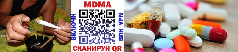 MDMA Molly Ворсма