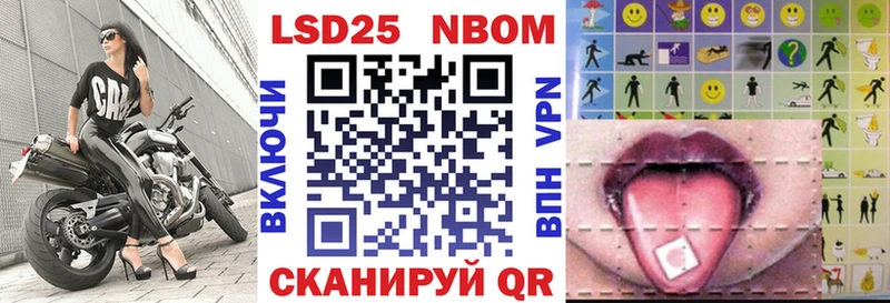 купить закладку  Ворсма  Марки 25I-NBOMe 1500мкг 