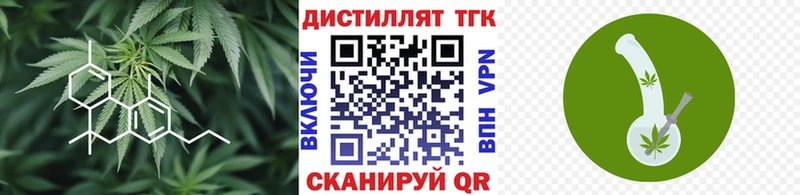 ТГК вейп MEGA зеркало Ворсма цена наркотик