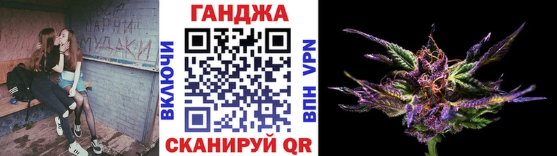 Марихуана THC 21%  цены наркотик  Ворсма 